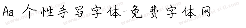 Aa 个性手写字体字体转换